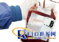 Blood bag/vaccine management solution