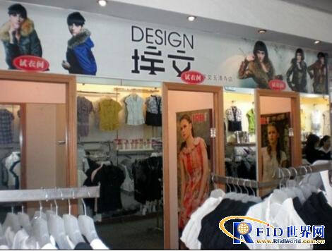 Jiurui Garment Barcode RFID Logistics Warehousing Solution