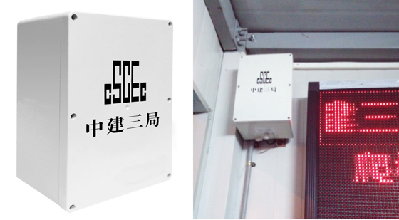 Construction site labor personnel entry and exit management system