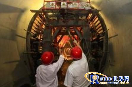 Tianyi Zhonghe Tunnel Personnel Location and Attendance System