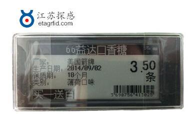 Jiangsu Tangan Active 2.4GHz Electronic Shelf Label System (ESLs)