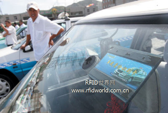 Taxi remote electronic identification system solution