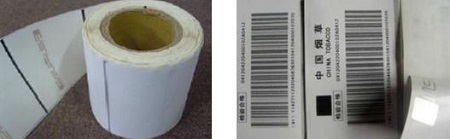 Warehouse Management System