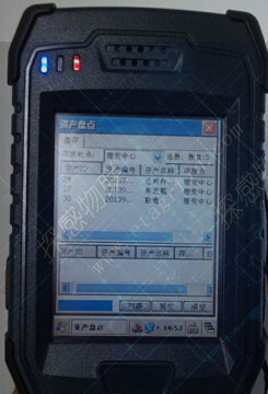 Inventory and tracking of RFID fixed assets