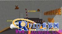 RFID intelligent parking management system