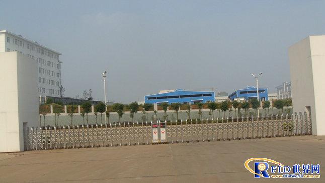 Yixintong RFID personnel and vehicle intelligent management system solutions