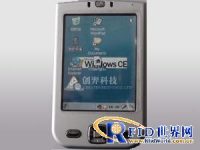 Chuangyi Technology Tobacco Warehouse Logistics Management System