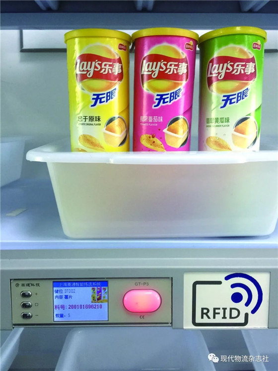 Electronic picking label + RFID breaks through the bottleneck of multi-person dismantling and picking