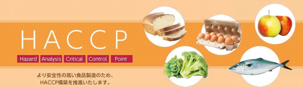 In response to HACCP compliance, SATO introduced a cloud-based IoT system for Aeon Retail