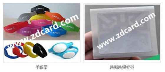 RFID smart logistics solutions