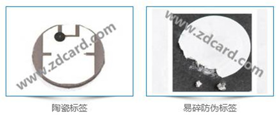 RFID smart logistics solutions