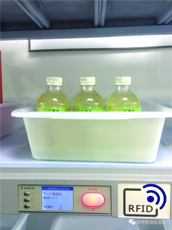Electronic picking label + RFID breaks through the bottleneck of multi-person dismantling and picking
