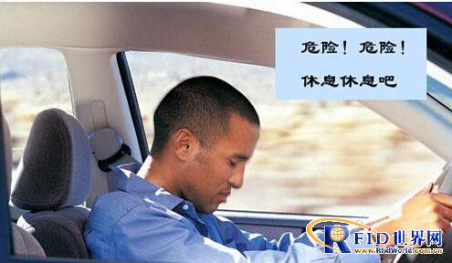 RFID cold chain logistics real-time monitoring solution