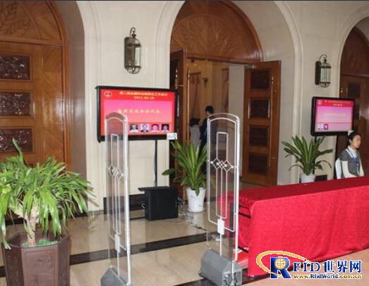 RFID conference attendant sign-in and visitor management system solution