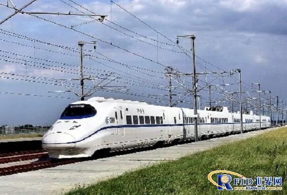 Brief introduction of track train management system based on active RFID and GPS