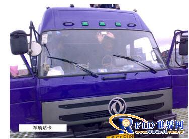 RFID information port logistics management system solution