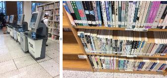 RFID intelligent library management system