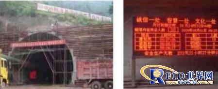 2.4G Long-distance Tunnel Personnel Automatic Attendance and Positioning System Solution