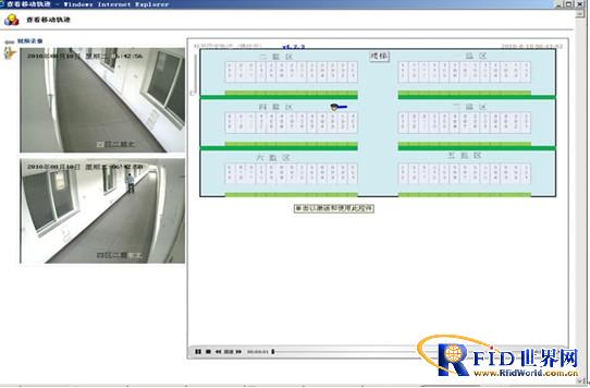 Figure 3: Synchronous playback of track and video