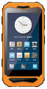 Shimai Mobile Marketing Solution
