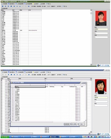 IC card smart sign-in management system solution