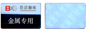 RFID-based Elevator Maintenance Electronic Supervision System