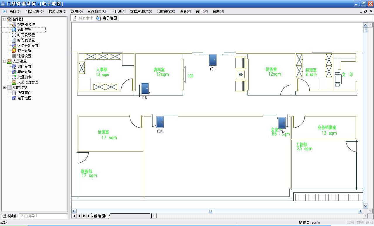 Personnel access control and attendance system