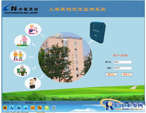 Suzhou new guide elderly fall automatic monitoring solution