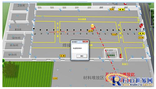 Prison inmate intelligent positioning system