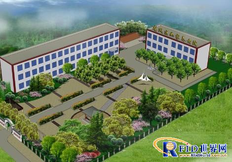 Nursing home personnel positioning monitoring system program