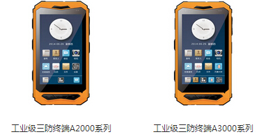 Outdoor inspection solution