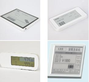 RFID intelligent library management system