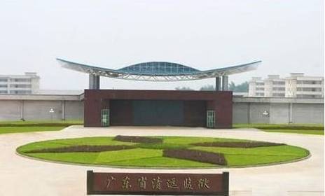 RFID-based prison management solution