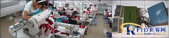 RFID electronic work ticket solution