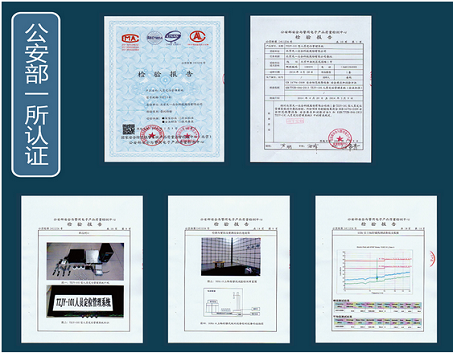 Prison-Detention Center-Rehabilitation Center Personnel Location Management System Comprehensive Solution