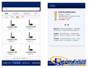 Comprehensive analysis of product anti-counterfeiting traceability and anti-smuggling management system functions