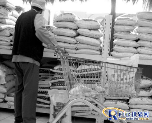 Warehouse items (grain) supervision system