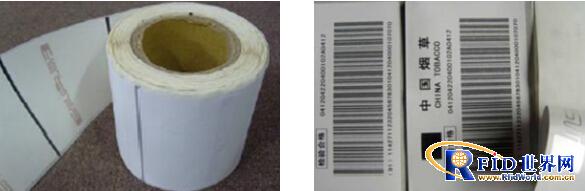 RFID intelligent warehouse management system solution