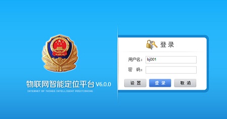 Personnel Location Management System Solution