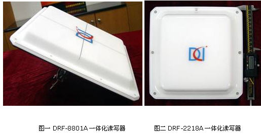 RFID-based logistics warehousing distribution center solution