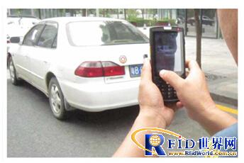 Analysis of iData Intelligent Parking Charge Management System Solution