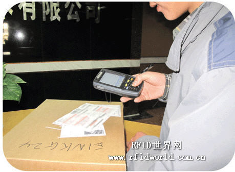 Logistics express mobile solutions