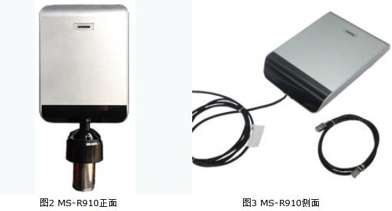 Sports running timing system