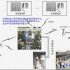 Intelligent search system solution for cold storage fresh-keeping warehouses of restaurants based on active RFID technology