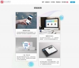 Industry one thing one code anti-counterfeiting system management system solution