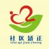 Cinda Huicong RFID Airport Application Solution