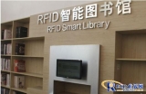 RFID smart book management solution