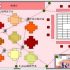 RFID UHF vehicle management