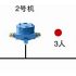 Beijing Chenda RFID vehicle management solution