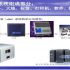 Beijing Qingruan Yingtai Taxi Industry All-in-One Card Solution